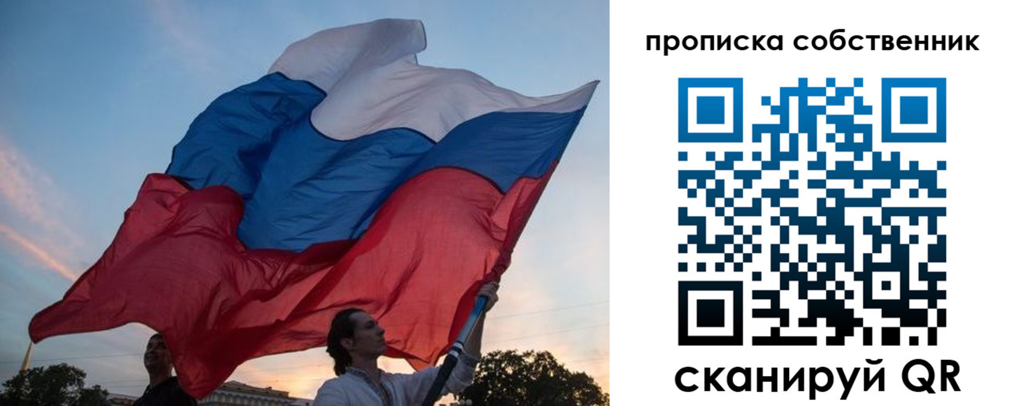 временная регистрация поиск в Сухом Логе