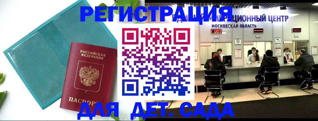 регистрация в Сухом Логе