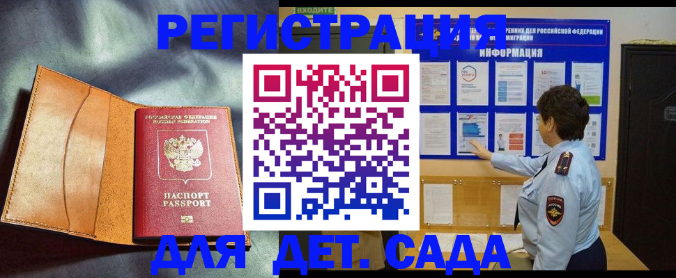 прописка от собственника в Сухом Логе