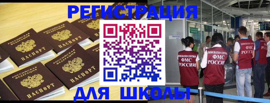 временная регистрация в квартире в Сухом Логе