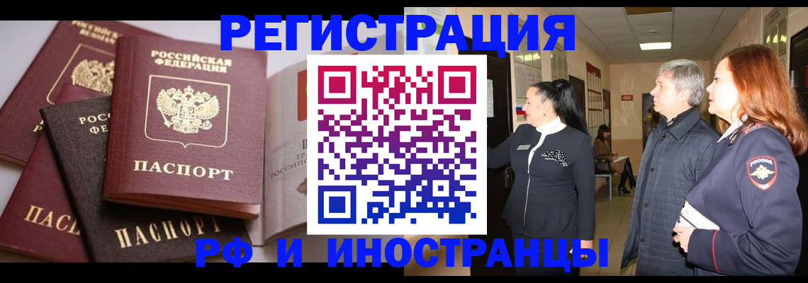 регистрация для дет. сада в Сухом Логе